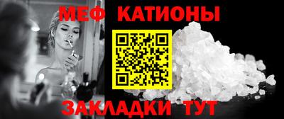 COCAINE Будённовск