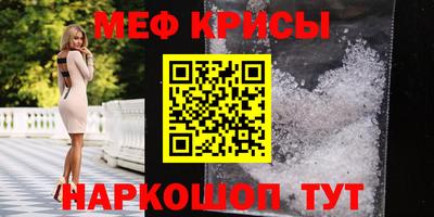 COCAINE Будённовск