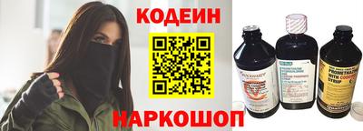 спайс Бузулук