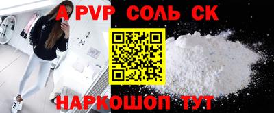 спайс Бузулук