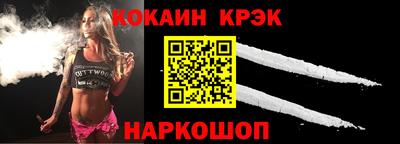 спайс Бузулук