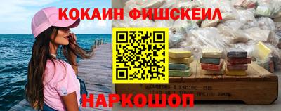 спайс Бузулук