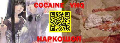 спайс Бузулук