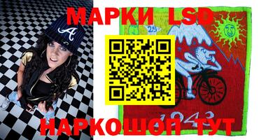 спайс Бузулук