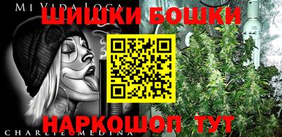 каннабис Бугуруслан