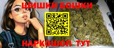 спайс Бузулук