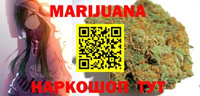 каннабис Бугуруслан