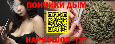 каннабис Бугуруслан