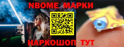 COCAINE Будённовск