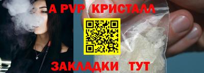 спайс Бузулук