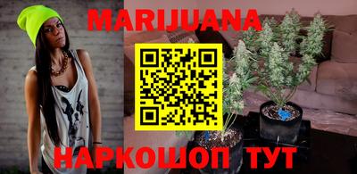 каннабис Бугуруслан
