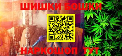 спайс Бузулук