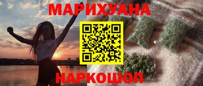 каннабис Бугуруслан