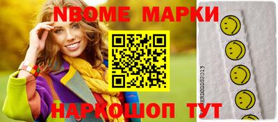 спайс Бузулук