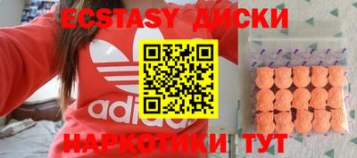 спайс Бузулук