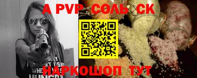 COCAINE Будённовск