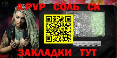 COCAINE Будённовск