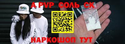 COCAINE Будённовск