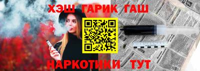спайс Бузулук