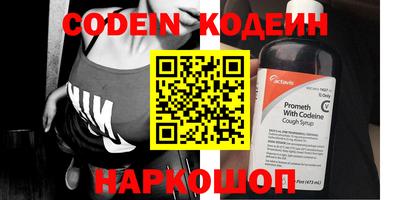 COCAINE Будённовск