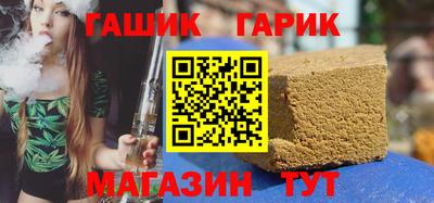 каннабис Бугуруслан