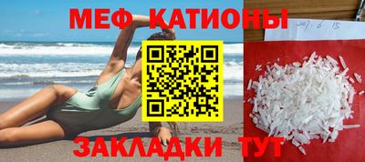 спайс Бузулук