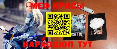 спайс Бузулук