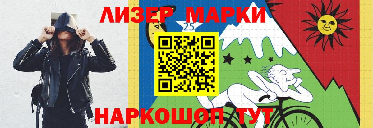 ЛСД экстази  Вход с VPN  Ленинск-Кузнецкий  ЛСД экстази кислота 