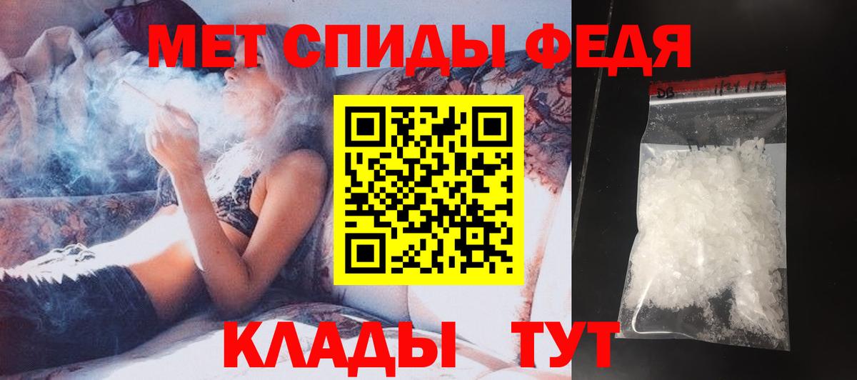 МЕТАМФЕТАМИН Декстрометамфетамин 99.9%  Вход с VPN  Ленинск-Кузнецкий  МЕТАМФЕТАМИН Декстрометамфетамин 99.9% 