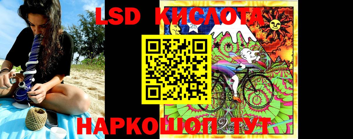 Наркотические марки 1,8мг  Вход с VPN  Марки NBOMe  Ленинск-Кузнецкий 