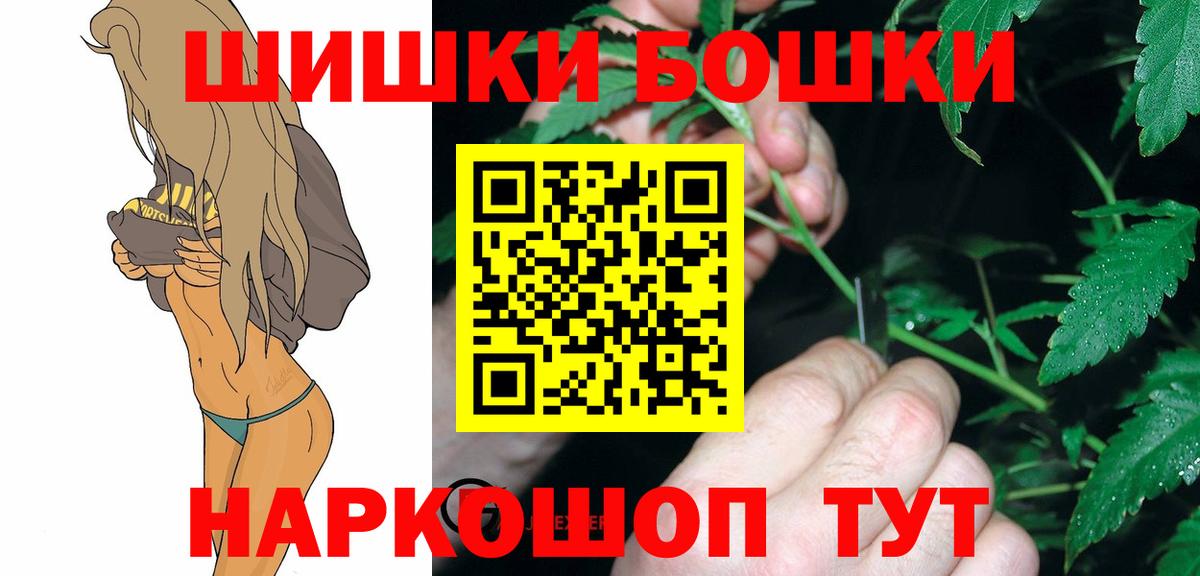 Каннабис Amnesia  Каннабис THC 21%  Бошки Шишки Bruce Banner  Ленинск-Кузнецкий  Вход с VPN 